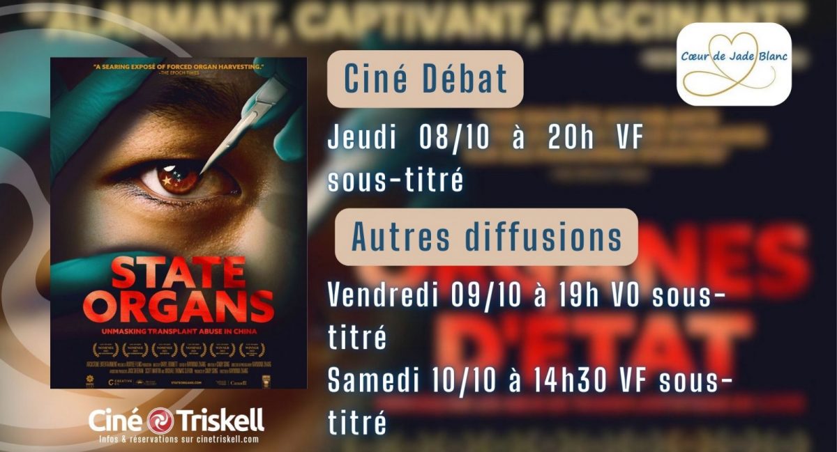 Ciné Débat et diffusion : Organes d&rsquo;Etat